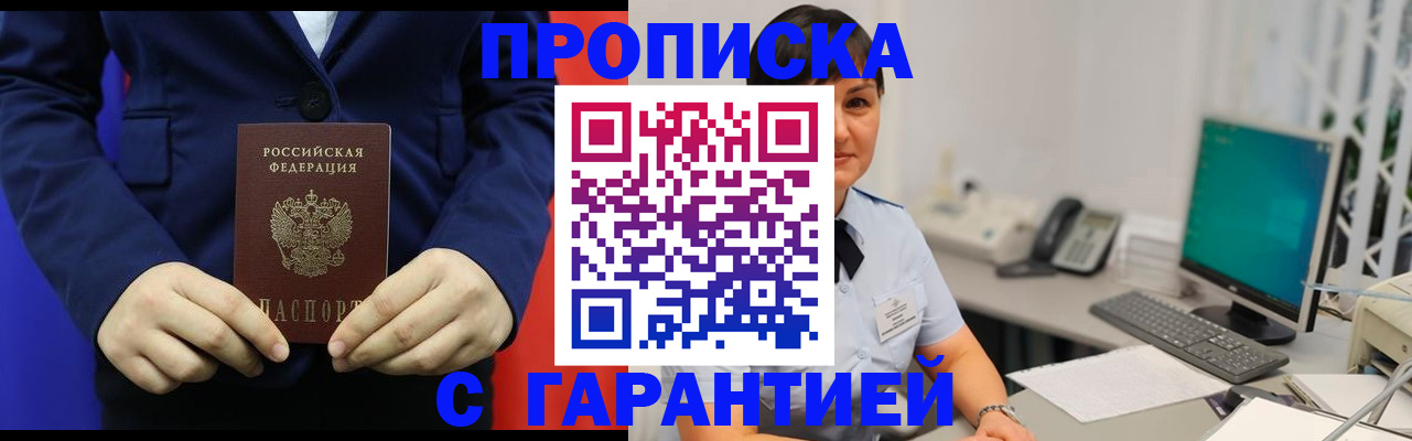 регистрация для школы в Плавске