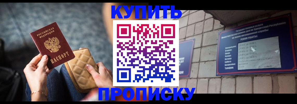 регистрация для дет. сада в Плавске